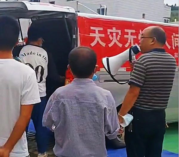 叙永县馨源棉絮加工厂不忘桑梓情 驰援丹桂镇