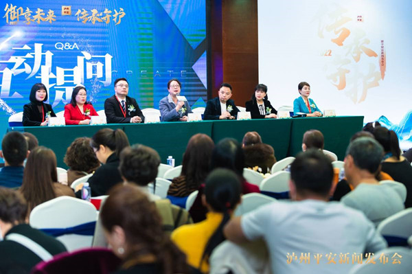 泸州平安人寿举办“御享财富”产品新闻发布会(图3)