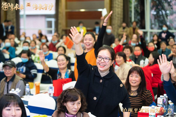 泸州平安人寿举办“御享财富”产品新闻发布会(图5)