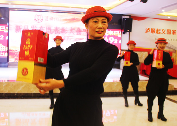 当红歌手孙伟助阵“泸顺1927”酒类新品发布会(图5)