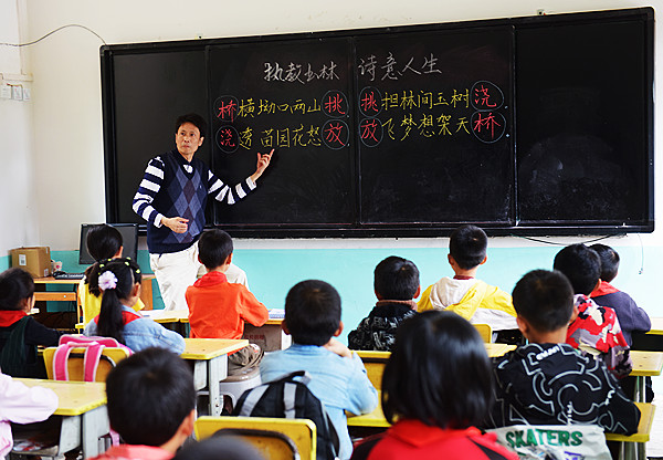 古蔺县二郎镇玉林小学“诗意校园”点亮特色