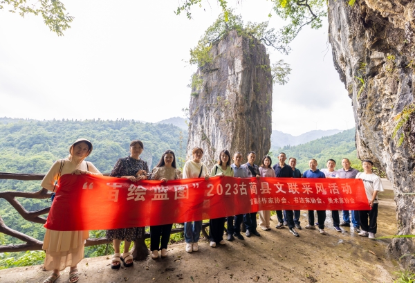高雁：去古蔺箭竹吹吹风