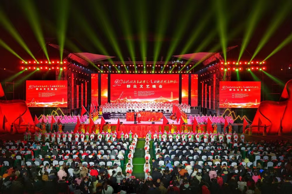 万人追忆“四渡赤水”荣光  古蔺县举行群众文艺晚会