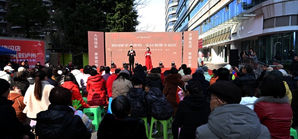 泸州世纪玺悦成功举办2025年辞旧迎新联欢会