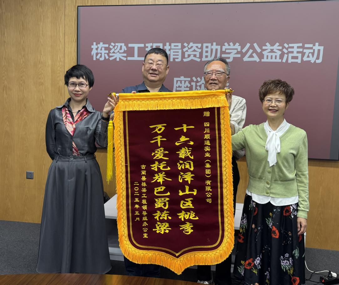 只要企业在，教育帮扶的薪火必将长明