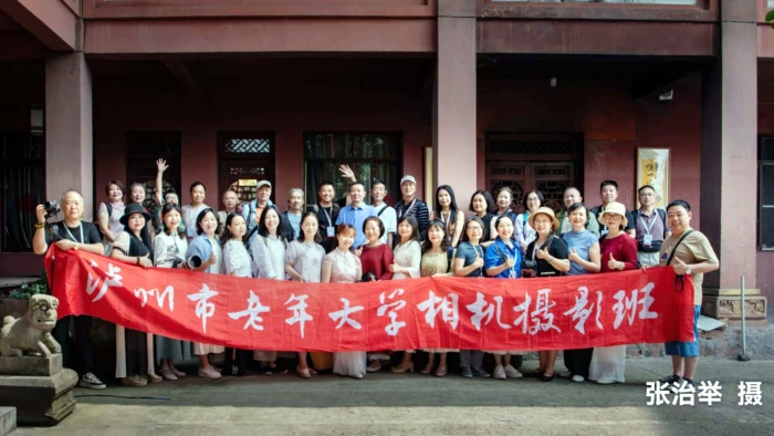 师高徒强 返老还童 ——写在泸州市老年大学相机摄影班结业之际