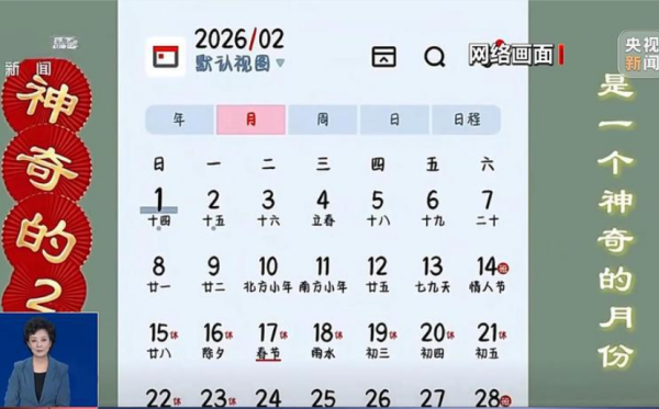 微信图片_20260201104025_2844_12.png
