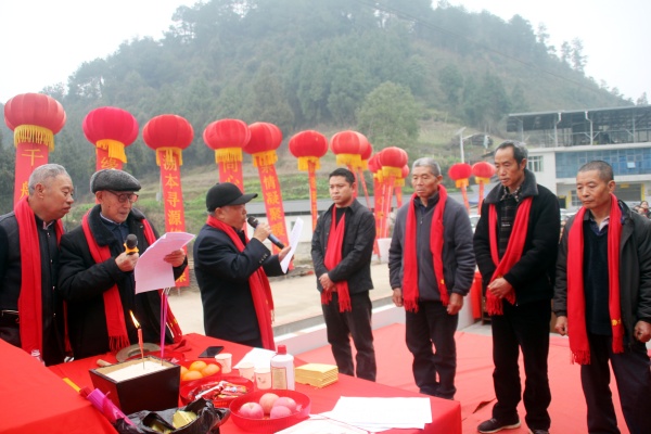 赤水河畔家谱传薪火 徐氏宗亲共续血脉情‌ ——《赤水河徐氏宗