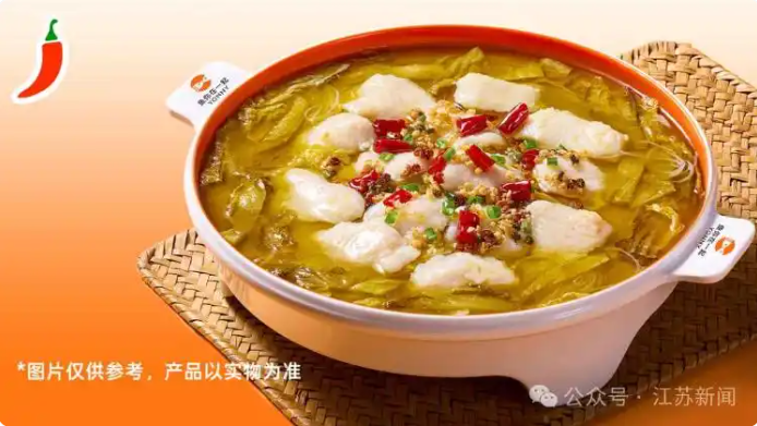 酸菜鱼连锁鱼你在一起菜盆藏3.5cm内增高  律师这样说