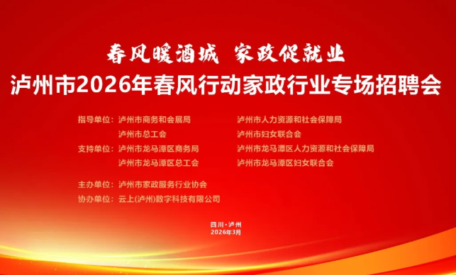 微信图片_20260318134740_3233_12.png