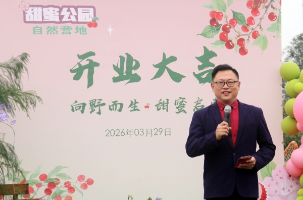 主持人耿飞与金话筒背后的泸州故事