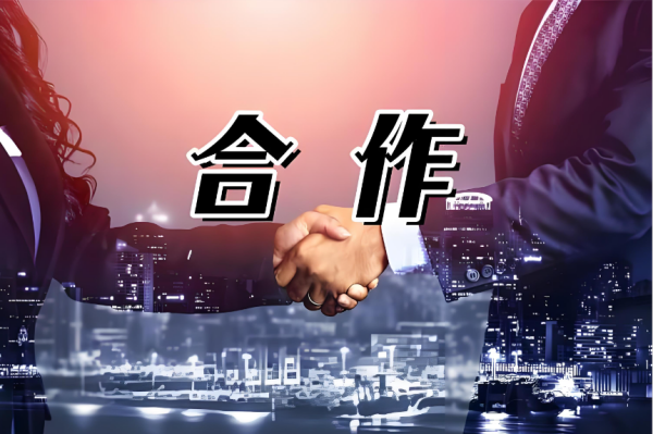 川南经济网对外发稿合作启事(图1) 微信图片_20260409172218_3391_12.png