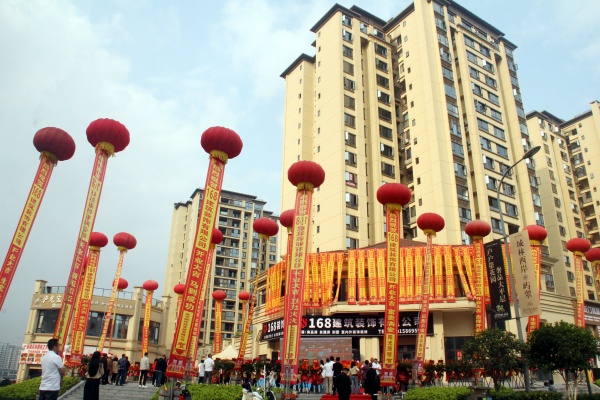 二十载匠心深耕 新征程荣耀启航——168建筑装饰有限公司盛大开业(图2) IMG_7952.JPG