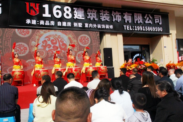 二十载匠心深耕 新征程荣耀启航——168建筑装饰有限公司盛大开业(图4) IMG_8007.JPG