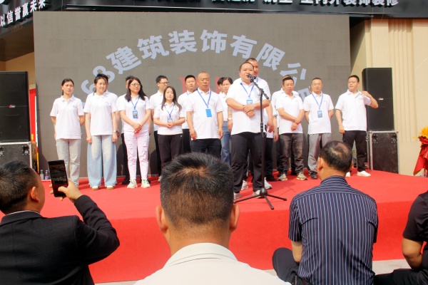 二十载匠心深耕 新征程荣耀启航——168建筑装饰有限公司盛大开业(图7) IMG_8024.JPG