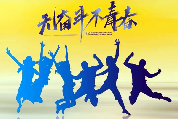 fa25600ea039442b82603d1dc0e3da98_副本.jpg