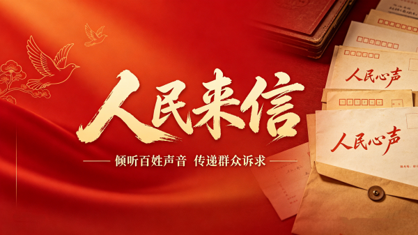 项目招投标评定分离业主选中标人规则.png