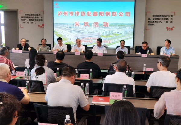 文企携手绘华章 泸州作家走进鑫阳钢铁书写酒城产业故事(图2) 微信图片_20260523181640_69_86.jpg