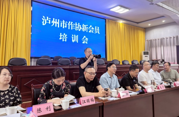泸州市作协散文创作暨廖泳清、胡绪华作品研讨会在大桥镇举行(图1) 微信图片_20260523182008_133_517.jpg
