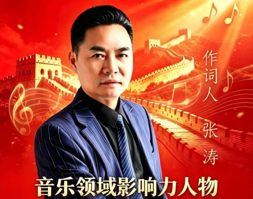 一碗豆花萦荔韵 半生乡愁恋合江 评原创歌曲《荔城豆花香》(图3) 1778751467252c0a1d491-136d-4de3-b108-c7081c8e7af1.jpg