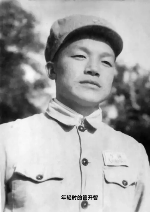 三大伟人为四川管开智题词勉励(图6) 微信图片_20260525112738_118_86.png