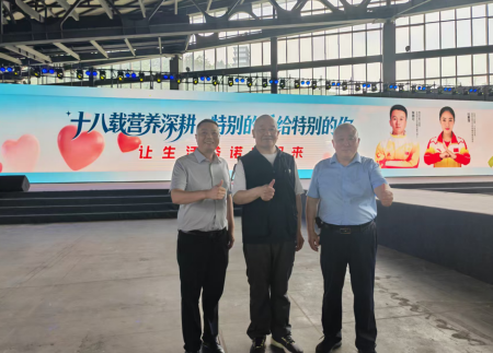 特别的爱给特别的你 深耕营养十八载 精准点亮健康生活(图2) 微信图片_20260527171849_133_86.png