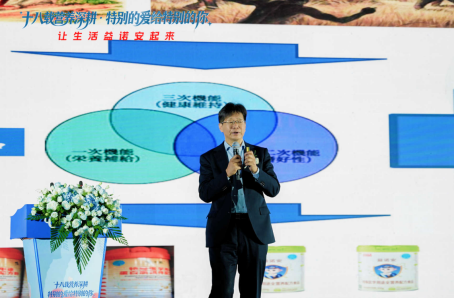 特别的爱给特别的你 深耕营养十八载 精准点亮健康生活(图5) 微信图片_20260527172018_136_86.png