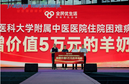 特别的爱给特别的你 深耕营养十八载 精准点亮健康生活(图8) 微信图片_20260527172126_139_86.png