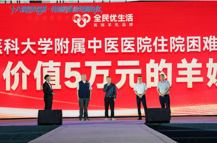 特别的爱给特别的你 深耕营养十八载 精准点亮健康生活(图9) 微信图片_20260527172152_140_86.png