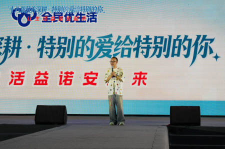 特别的爱给特别的你 深耕营养十八载 精准点亮健康生活(图11) 微信图片_20260527172229_142_86.png