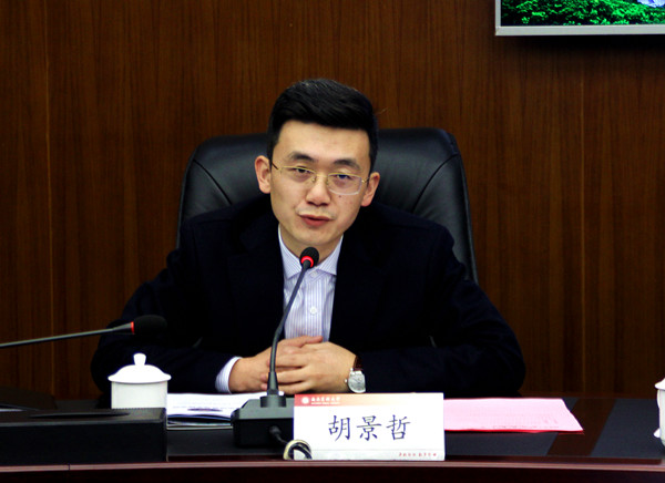 西南医科大学与国家北斗导航四川分中心战略合作泸州签约(图3)