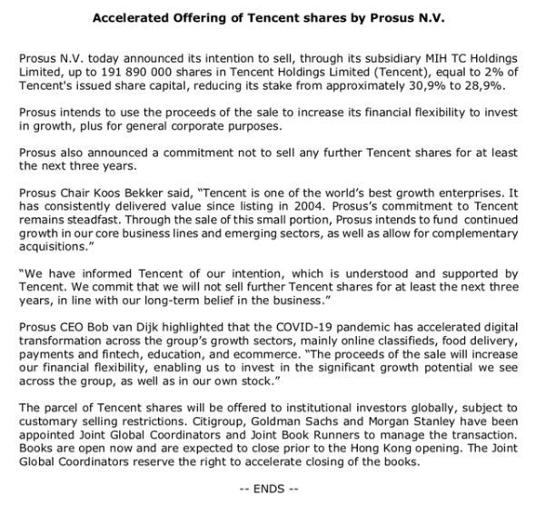 套现1000亿，腾讯大股东重磅减持，股价闪崩近10%！(图3)