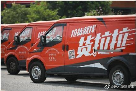 新华社批货拉拉强贴车身广告：屡教不改，公司规定能大过法规？(图1)