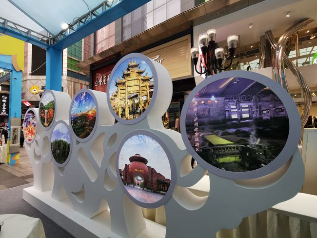 泸州携手川南渝西七区市首秀重庆引热议(图8)