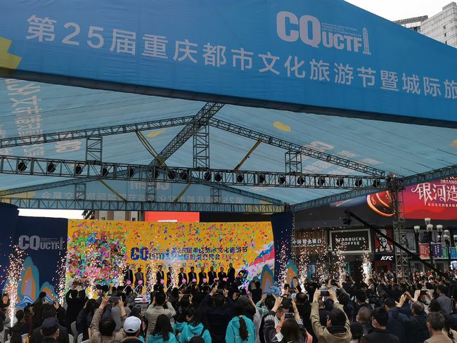 泸州携手川南渝西七区市首秀重庆引热议(图6)