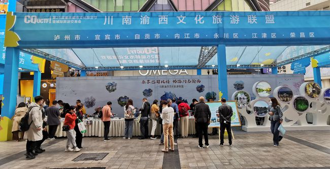 泸州携手川南渝西七区市首秀重庆引热议(图9)