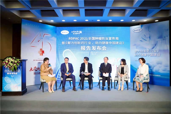 RDPAC：搭建防治癌症三大健康防护墙(图4)