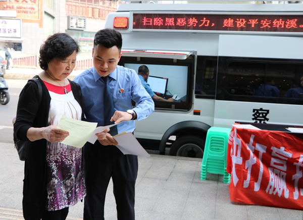 长效常态 长治久安 ——泸州市决战决胜扫黑除恶专项斗争系列纪实之三(图2)