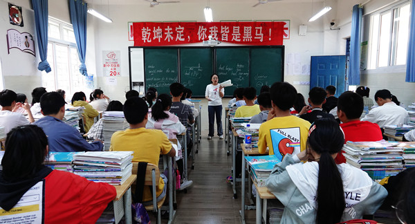 古蔺鱼化中学市级教研课题：应运而生 以飨观众(图8)