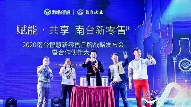 泸州老窖有意收购广东南台酒业股份有限公司(图2)