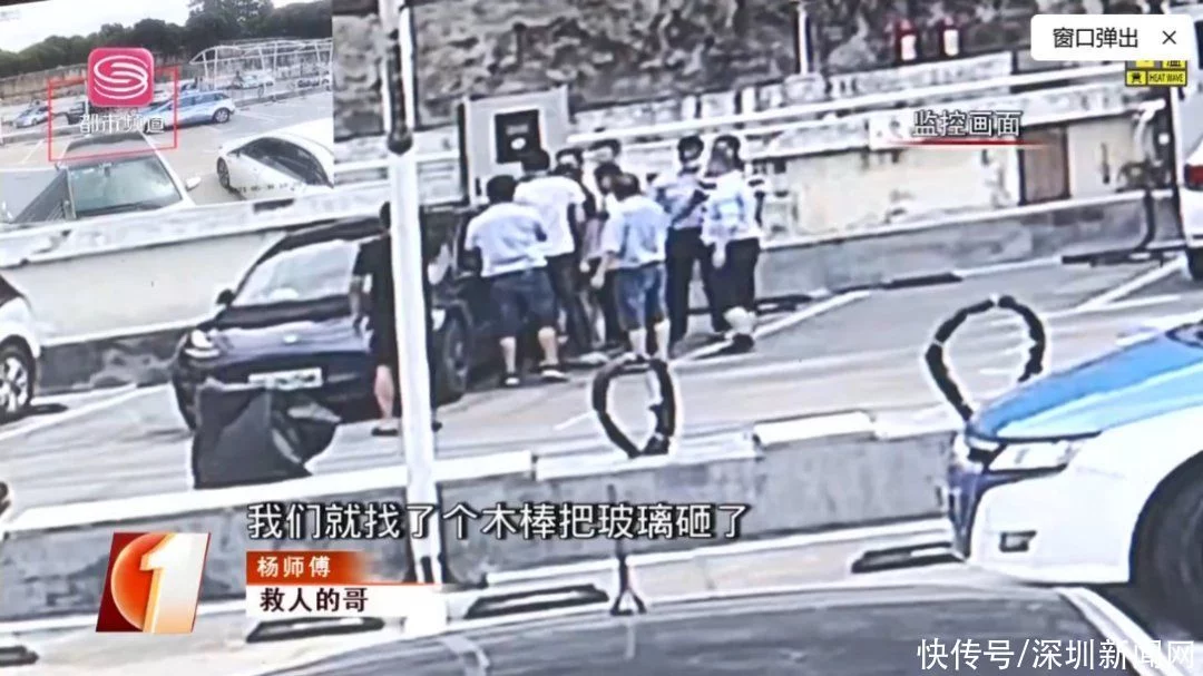 特斯拉又出事了 深圳一车主被困车内险窒息(图5)