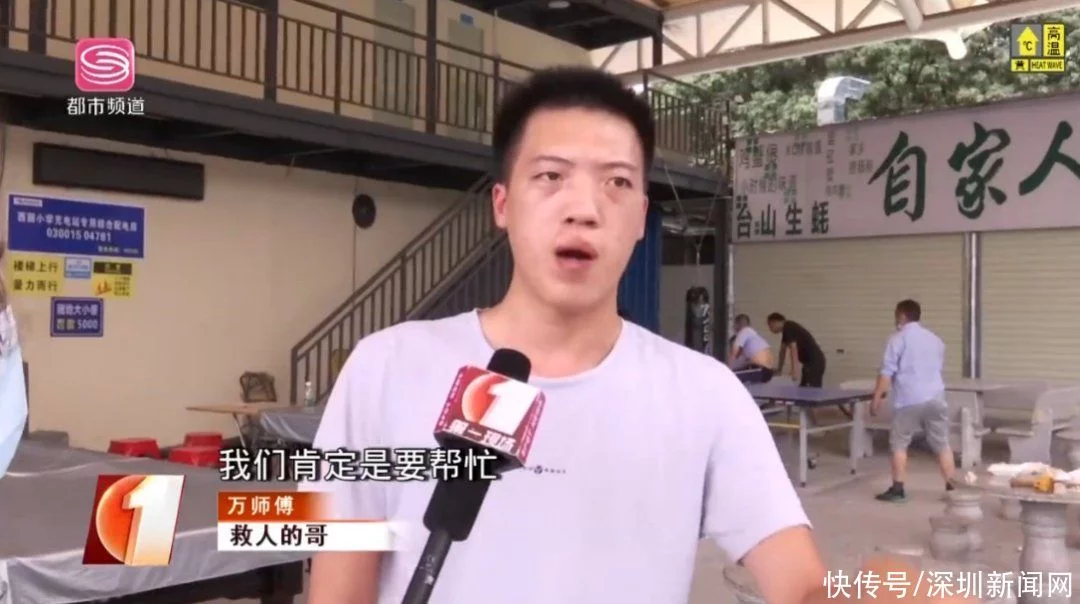 特斯拉又出事了 深圳一车主被困车内险窒息(图6)