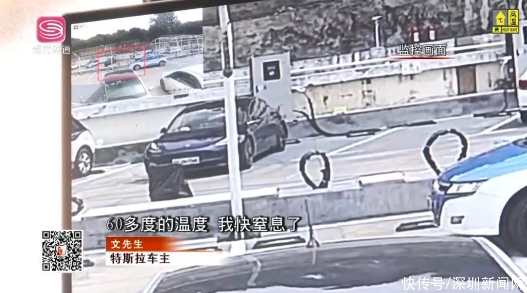 特斯拉又出事了 深圳一车主被困车内险窒息(图4)