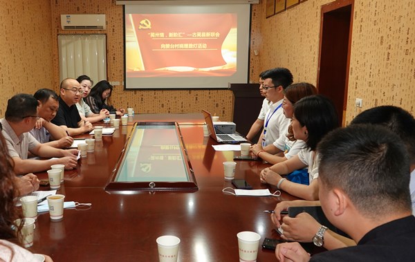 古蔺县新联会捐资2万元为赞台街村安装路灯(图3)