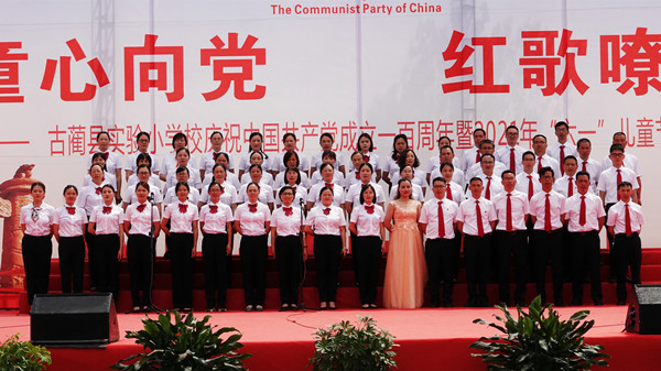 古蔺实小打造“名师工作室”经验得到推广(图6)