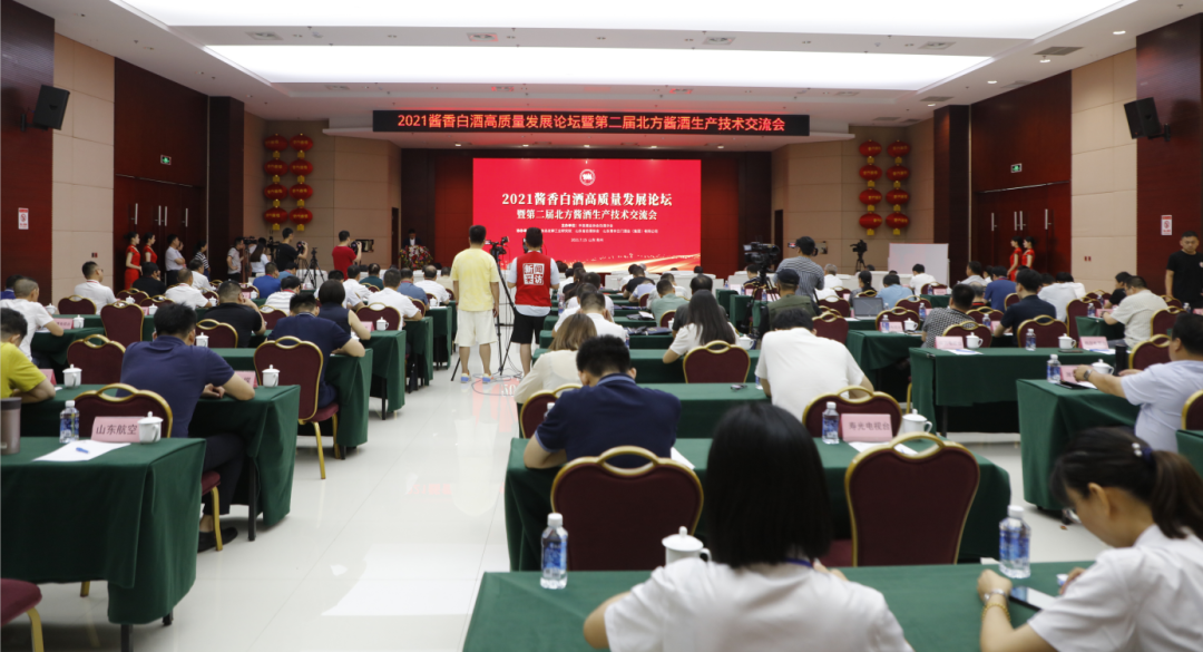 中国酒业协会理事长宋书玉:慢下来,静下来,沉下来,酿造时间价值(图1) 图片