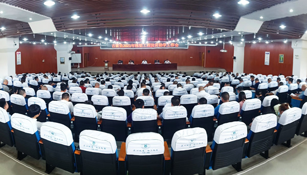 泸州：现场捐赠善款77.52万   助力古蔺寒门学子梦圆大学(图5)