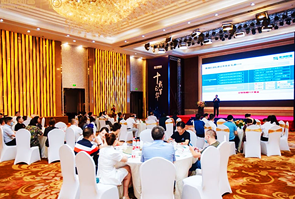 做最好的私人银行  新湖财富泸州分公司盛大开业(图13)