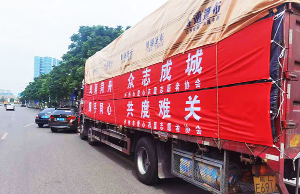 泸州：“古蔺县手拉手爱心协会”向河南灾区捐赠500件矿泉水(图3)