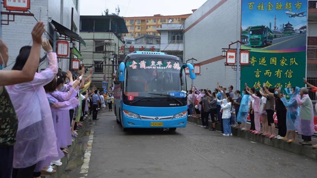 古蔺丹桂受灾群众满含热泪送别救援队伍(图2)